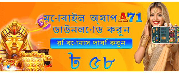 jelivologin.com এ স্বাগতম banner