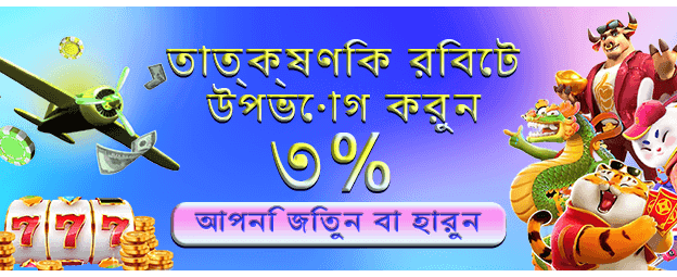 জেলিভো ক্যাসিনোতে জয় banner